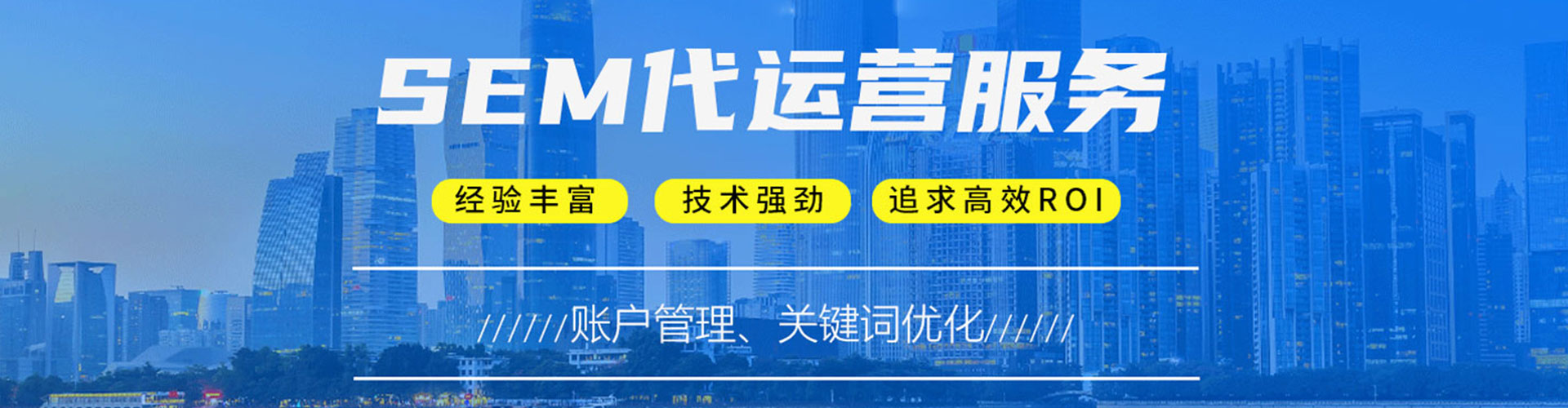 鹤庆百度竞价