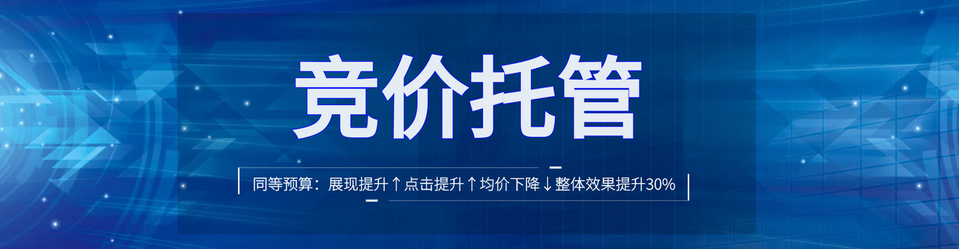 鹤庆sem优化师