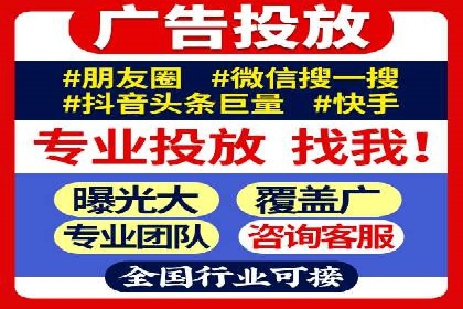 百度竞价广告的投放技巧：如何提高转化率