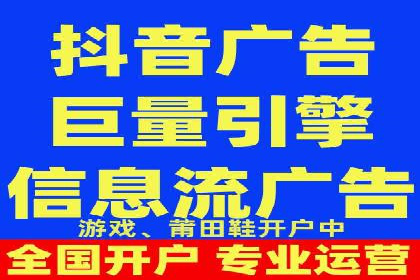 探索信息流开户的商业价值——多行业案例分析